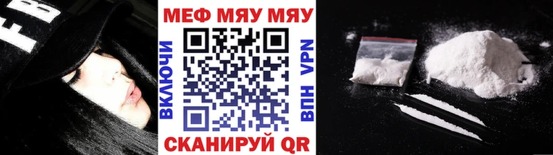 Где продают наркотики Устюжна КОКАИН Мефедрон АМФЕТАМИН Alpha PVP Марихуана ГАШИШ