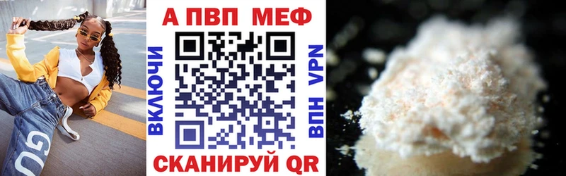А ПВП кристаллы  Устюжна 