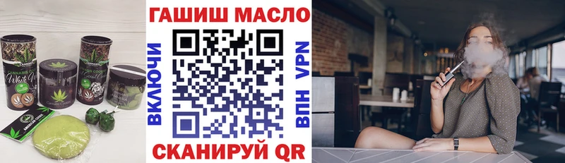 Cannafood конопля  как найти закладки  Устюжна 