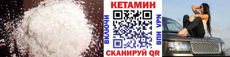 закладки ОМГ ОМГ ссылка Кетамин VHQ Устюжна