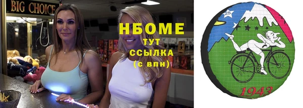 ALPHA-PVP Абинск