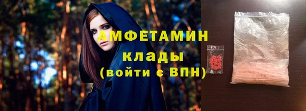ALPHA-PVP Абинск