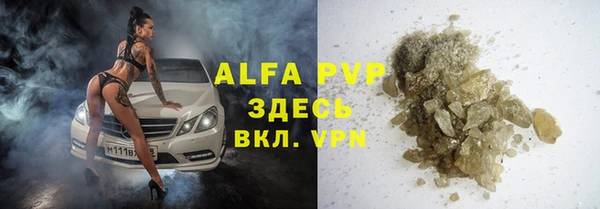 кристаллы Алзамай