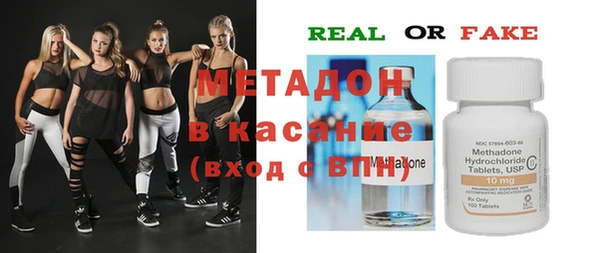ALPHA PVP Алексин
