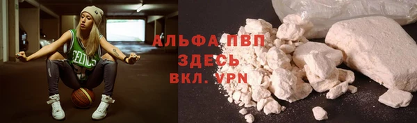ALPHA PVP Алексин