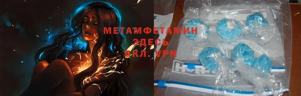 ALPHA-PVP Абинск