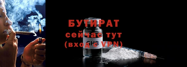 мяу мяу мука Зерноград