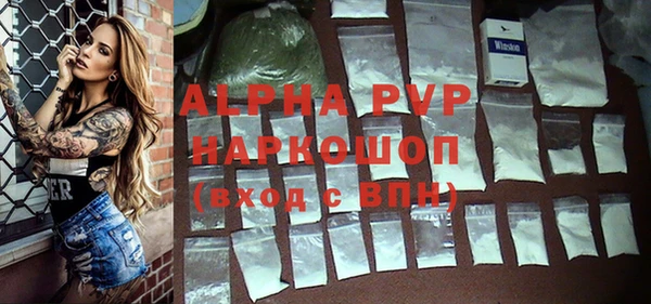 кристаллы Алзамай