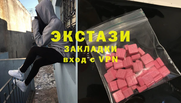 кристаллы Алзамай