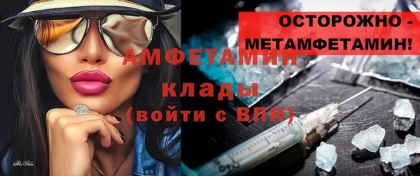 ALPHA PVP Алексин