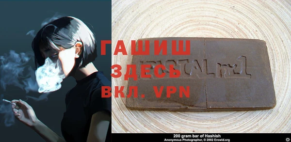 ALPHA-PVP Абинск