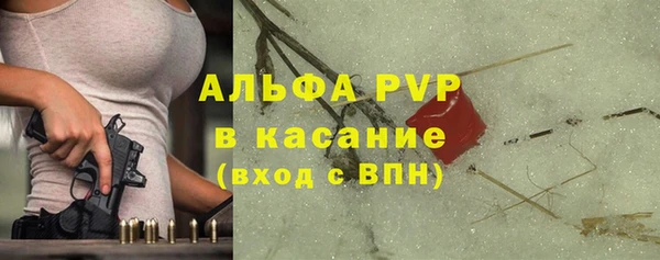 кристаллы Абдулино