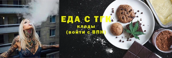 ALPHA-PVP Абинск