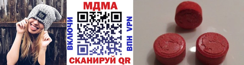 mega онион  Устюжна  МДМА молли 