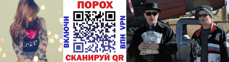 где продают наркотики  Устюжна  Метамфетамин пудра 