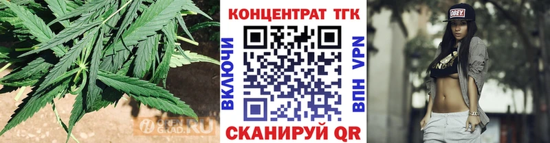 где купить наркотик  Устюжна  Дистиллят ТГК THC oil 