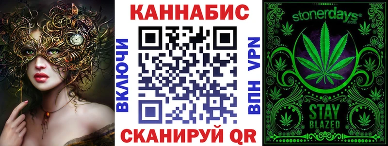 Конопля Amnesia  Устюжна 